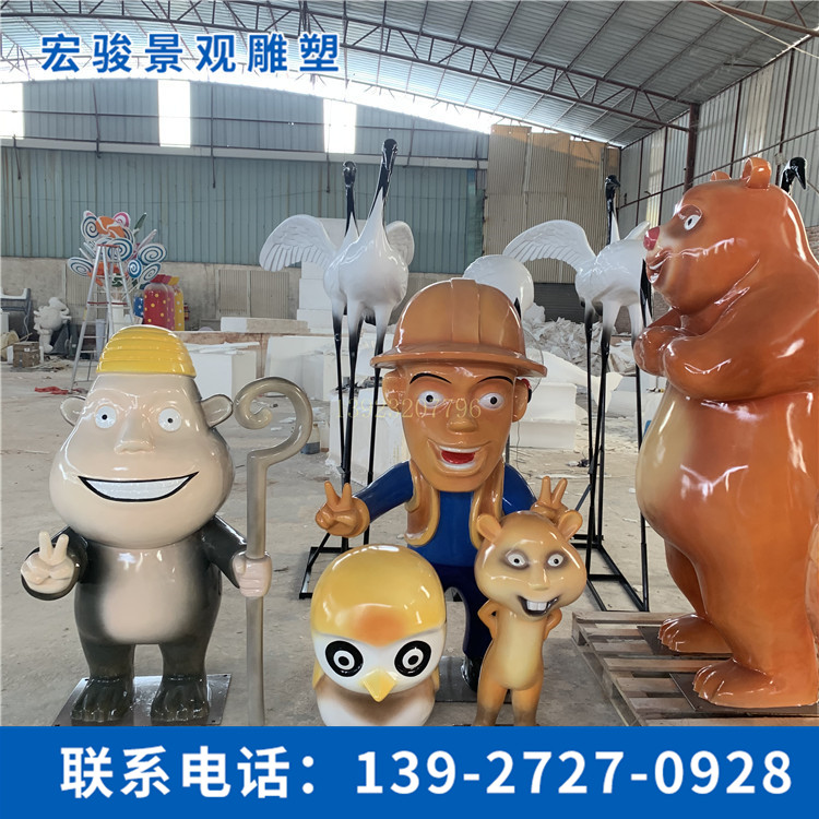玻璃鋼卡通雕塑
