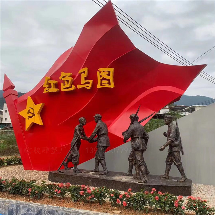 廣州番禺立白公園小品雕塑 