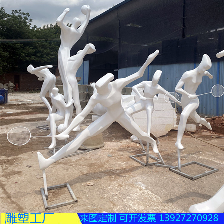 玻璃鋼抽象人物雕塑 體育廣場(chǎng)裝飾