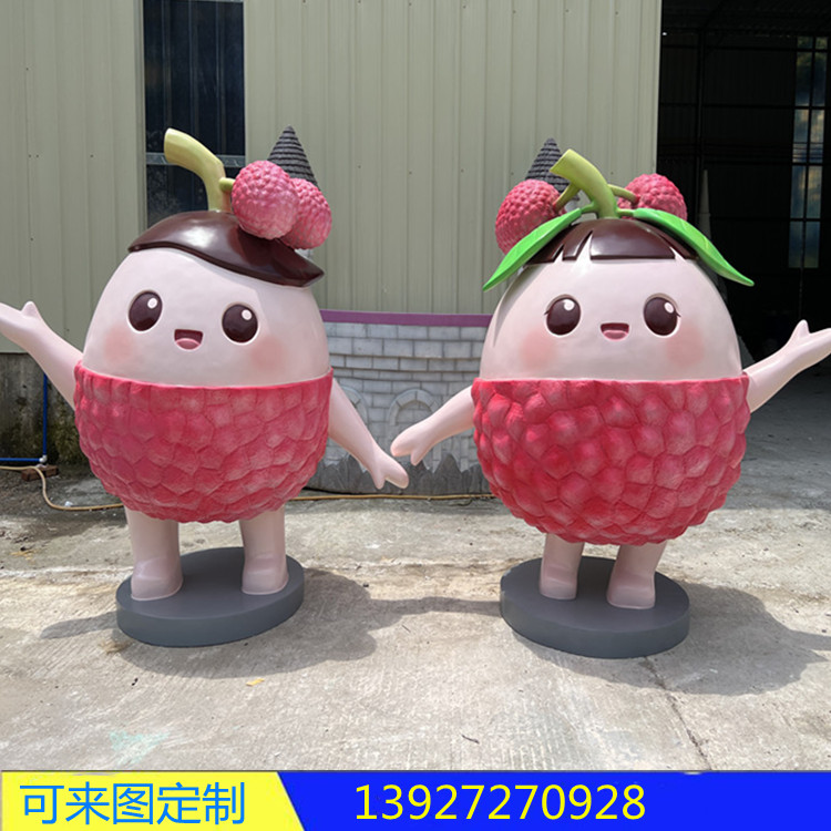 戶外玻璃鋼雕塑卡通水果荔枝公仔雕像擺件